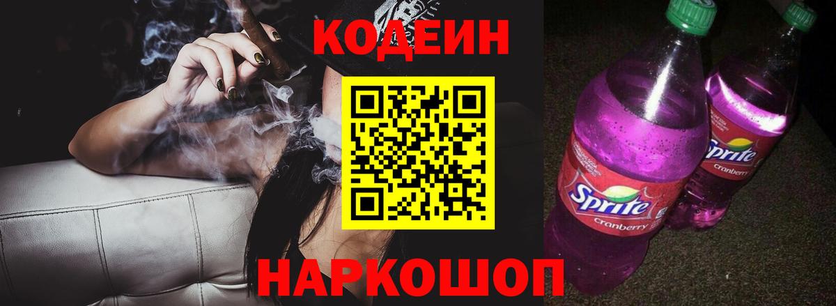 КЕТАМИН  А ПВП СОЛЬ кристаллы  Каннабис  КОКАИН  Рубцовск  Вход с VPN  ГАШИШ  МДМА  МЕФ   LSD-25 