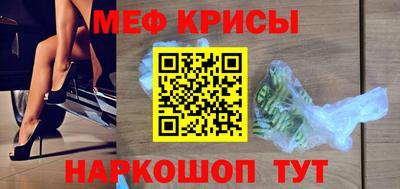 кристаллы Пугачёв