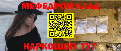 кристаллы Пугачёв