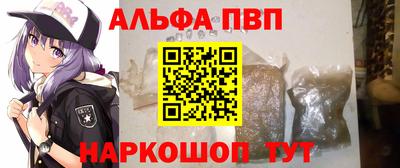 марки nbome Рузаевка