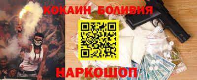 ПСИЛОЦИБИНОВЫЕ ГРИБЫ Рязань