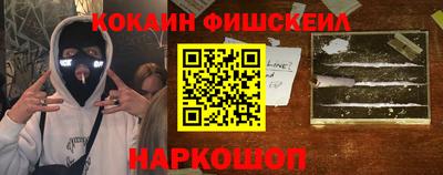 соль курить ск Пушкино