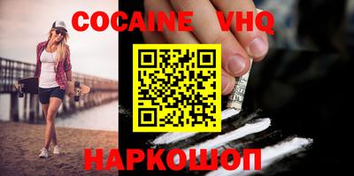 соль курить ск Пушкино