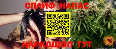 кристаллы Пугачёв