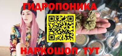 ПСИЛОЦИБИНОВЫЕ ГРИБЫ Рязань