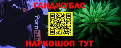 гидра Пыть-Ях