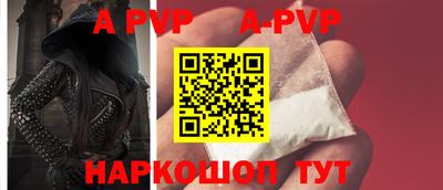 соль курить ск Пушкино