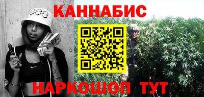 кристаллы Пугачёв
