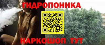 кристаллы Пугачёв