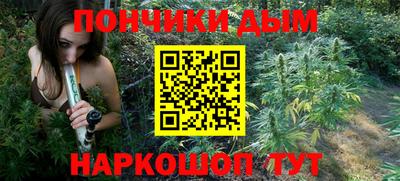 соль курить ск Пушкино