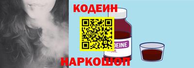 кристаллы Пугачёв