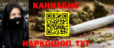 соль курить ск Пушкино