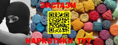 кристаллы Пугачёв