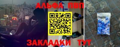 марки nbome Рузаевка