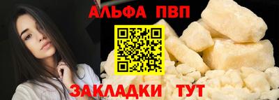 соль курить ск Пушкино