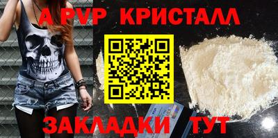 дживик Рыбинск