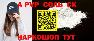 дживик Рыбинск