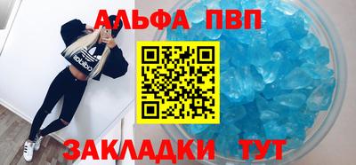 марки nbome Рузаевка