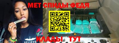 дживик Рыбинск