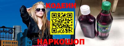 гидра Пыть-Ях