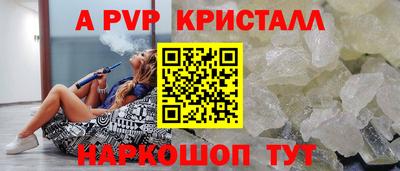 гидра Пыть-Ях