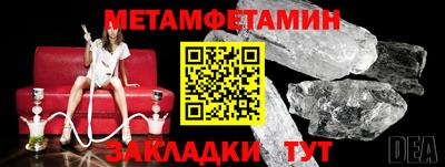 кристаллы Пугачёв