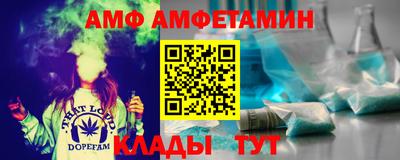 кристаллы Пугачёв