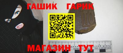 гидра Пыть-Ях