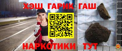 соль курить ск Пушкино