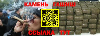 гидра Пыть-Ях