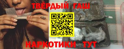 гидра Пыть-Ях