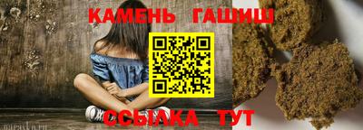 соль курить ск Пушкино