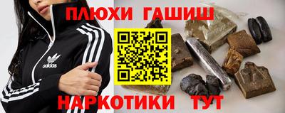 гидра Пыть-Ях