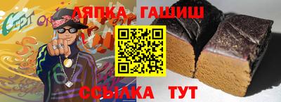 соль курить ск Пушкино