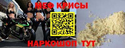 кристаллы Пугачёв