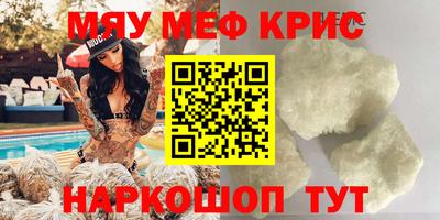 соль курить ск Пушкино