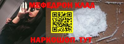гидра Пыть-Ях