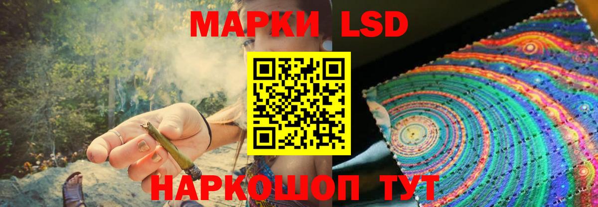Лсд 25 экстази кислота  Лсд 25 экстази кислота  Вход с VPN  Рубцовск 
