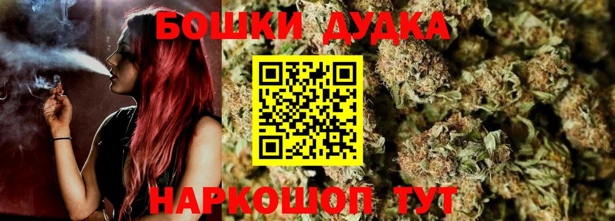 МАРИХУАНА конопля  Вход с VPN  Рубцовск  Шишки марихуана планчик  Бошки марихуана гибрид  МАРИХУАНА AK-47 